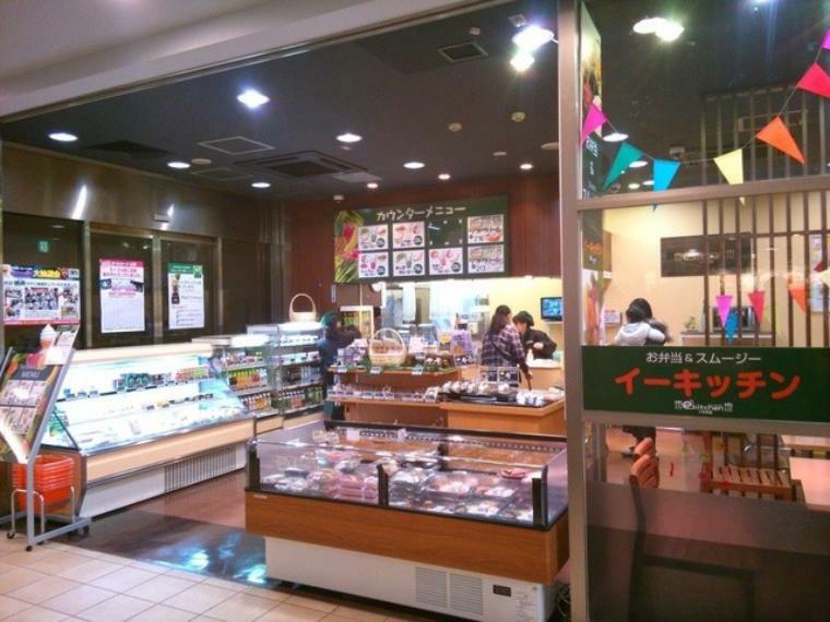 【スーパー】e-kitchenくるる店まで464m