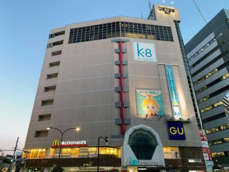 【ショッピングセンター】K-8 KEIHACHI（京王八王子ショッピングセンター）まで1577m