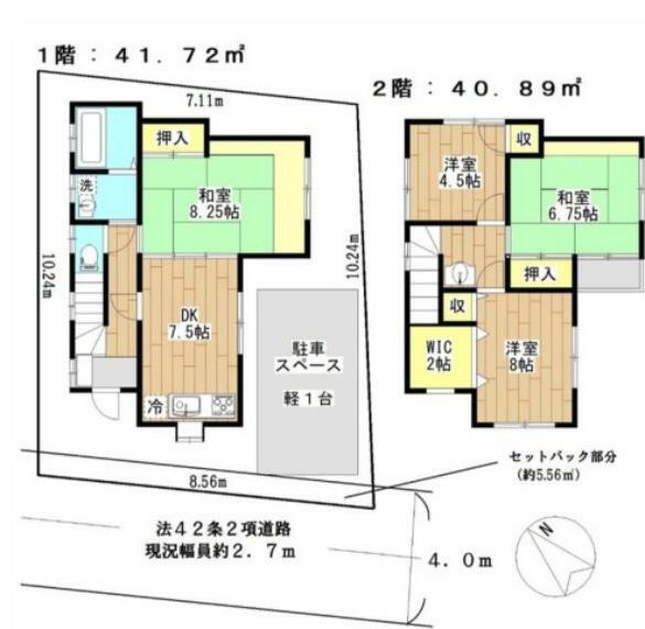 八王子市大和田町1丁目(4DK)のその他画像