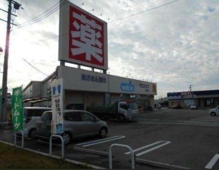 ウエルシア堺草尾店