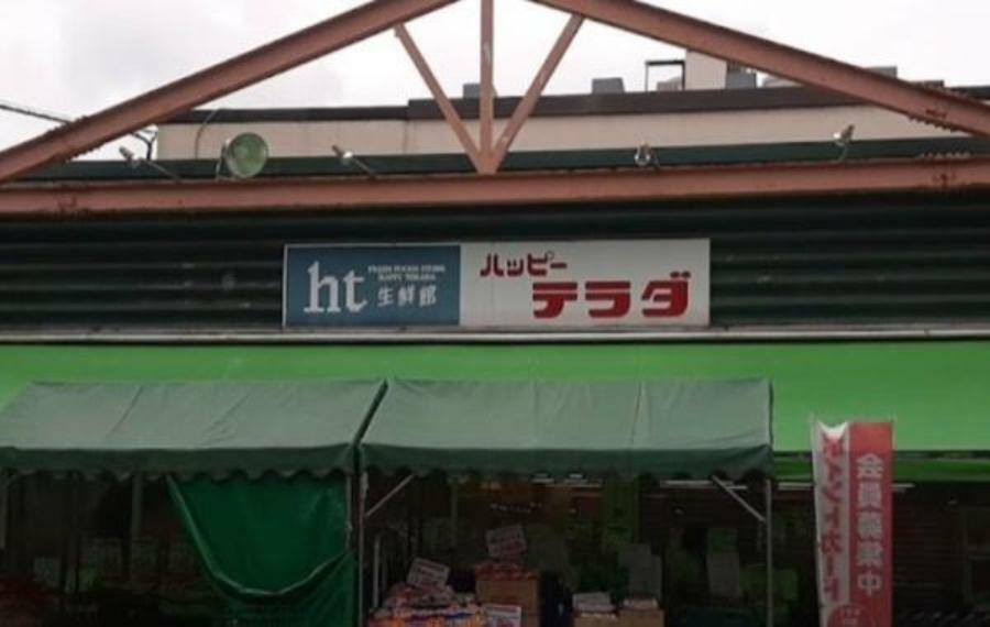 ハッピーテラダ山科西店