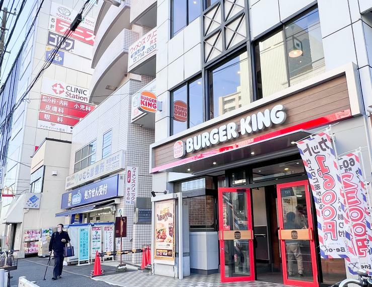 ■バーガーキング 井土ヶ谷駅前店