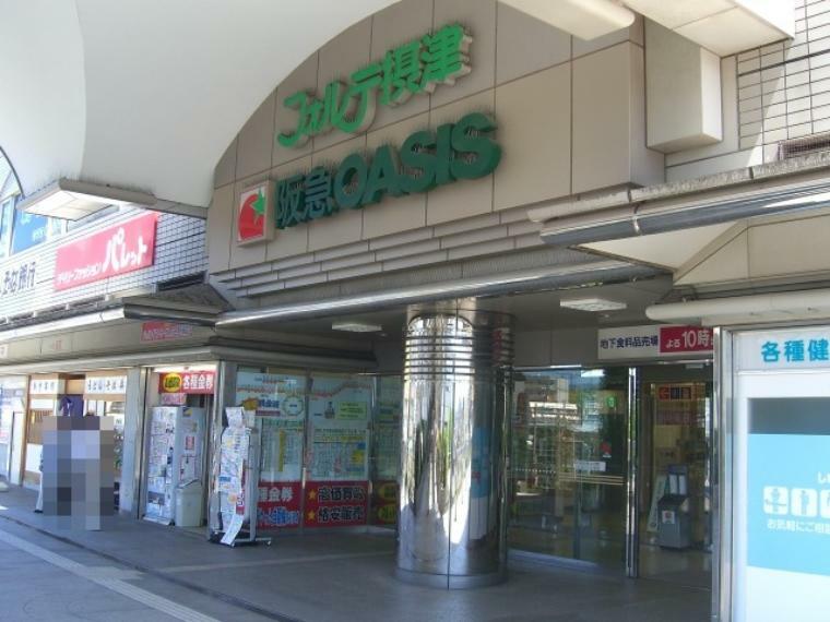 阪急OASIS（阪急オアシス） 千里丘店