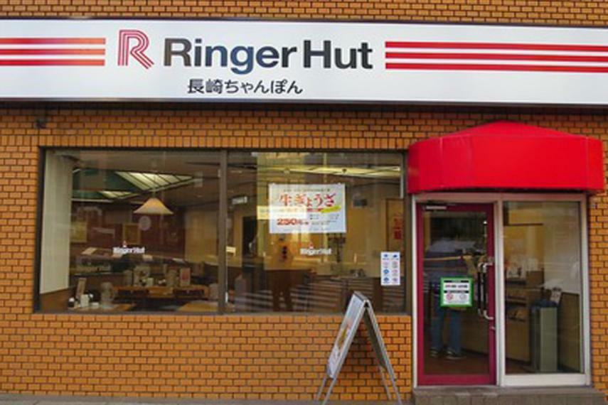 【ファミリーレストラン】リンガーハット 新宿神楽坂店まで471m
