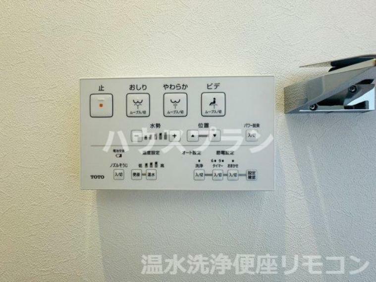 温水洗浄便座は、トイレの便座に取り付けられる装置で、 温かい水を使ってお尻や女性用の部位を洗浄する機能を持ちます。 専用のリモコンや操作パネルから水圧や ノズルの位置の調整を行うことができます。