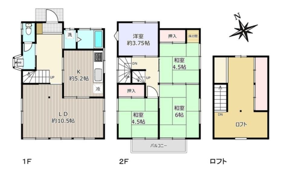 ロフト付き4LDK！