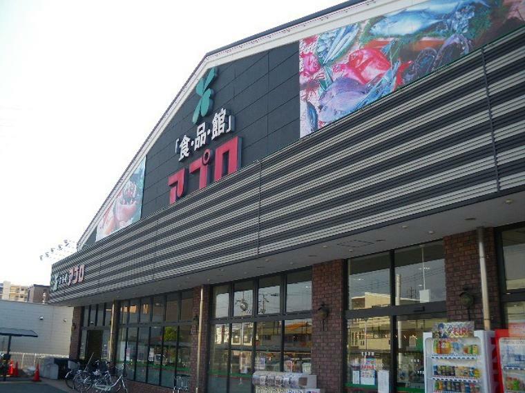 食品館アプロ 沢良宜店