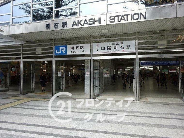 西明石駅（JR西日本 山陽本線） 徒歩14分。