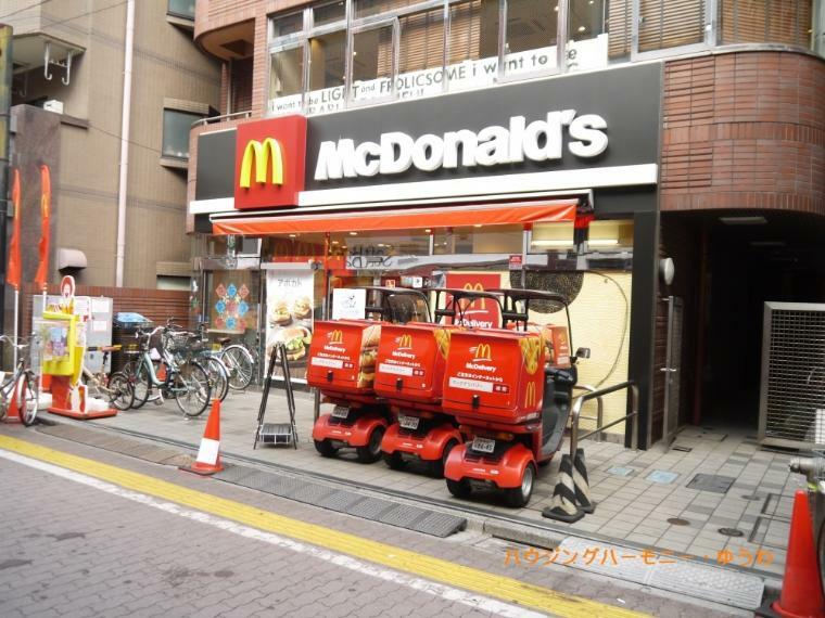 【ファーストフード】マクドナルド高島平駅前店 まで1061m