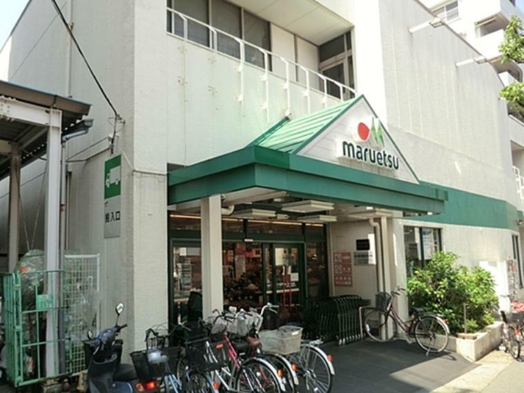 【マルエツ北松戸店】あさ10時～よる12時（2F:あさ10時～よる9時）生鮮食品をはじめ、衣料品や雑貨も取り扱っています。