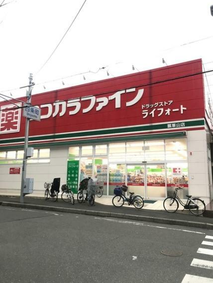 ココカラファイン瓢箪山店