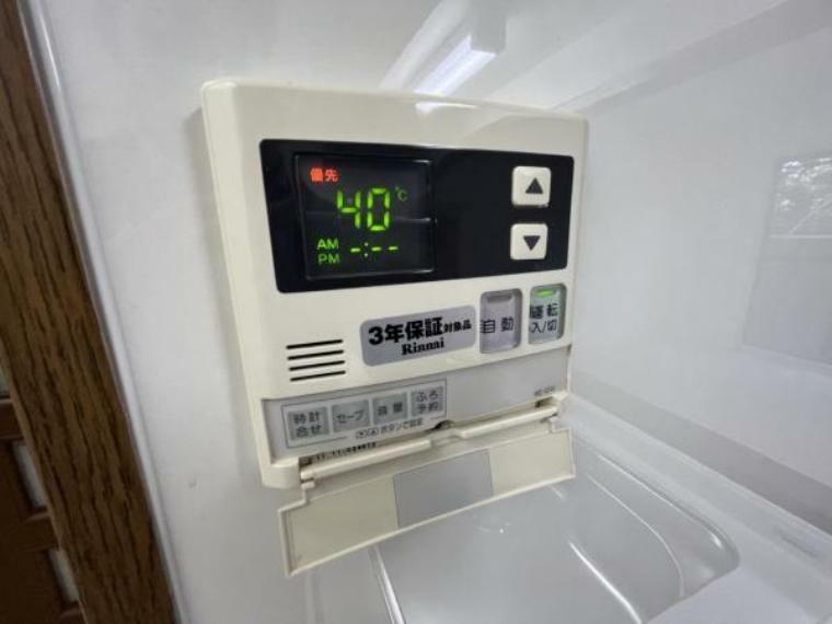 【リフォーム済】給湯機リモコン。仕入れ次第新しいもの設置済み。温度調節・お湯張機能等が利用できるものを設置予定です。