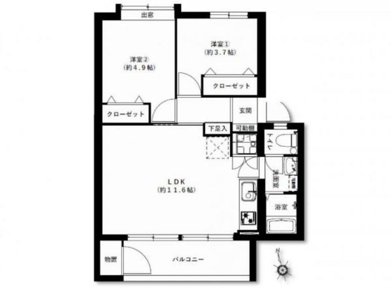 多摩川住宅ハ-2号棟(2LDK) 2階の内観