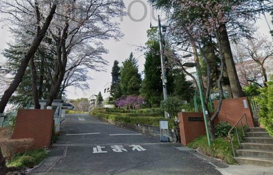 私立東京純心女子中学校 徒歩20分。