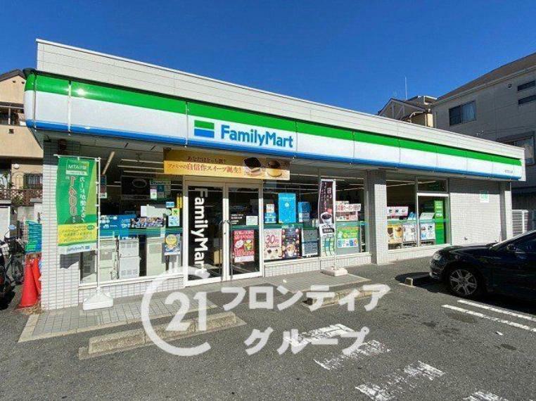 ファミリーマート枚方田口山店 徒歩4分。
