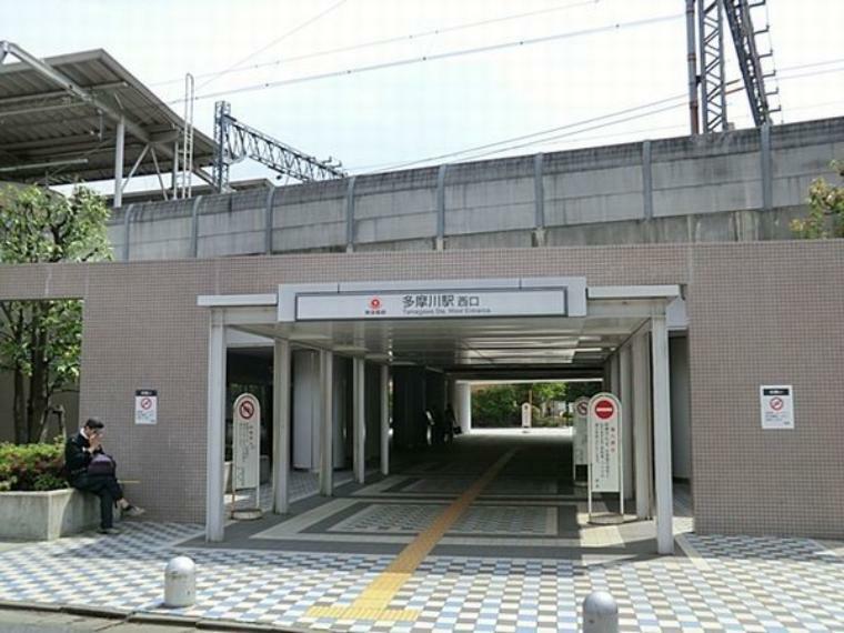 多摩川駅（東急目黒線、東急東横線、東急多摩川線） 徒歩7分。