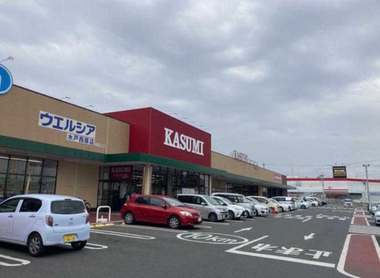 【スーパー】カスミ水戸西原店まで643m