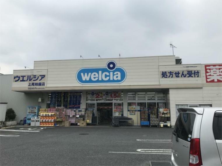 ウェルシア上尾柏座店