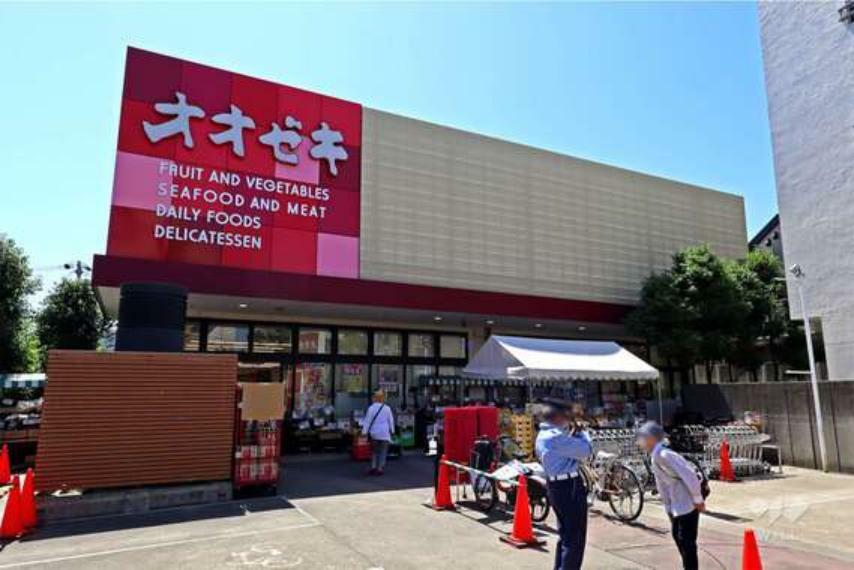 オオゼキ（祐天寺店）の外観