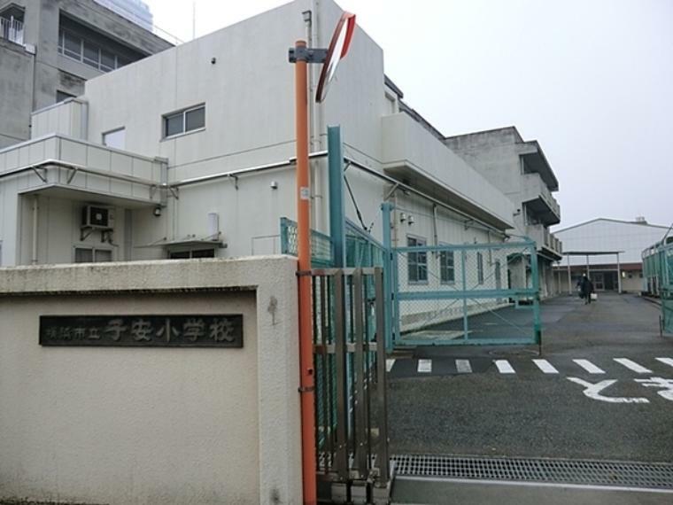 横浜市立子安小学校