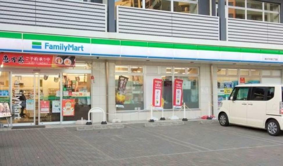 ファミリーマート横浜子安通三丁目店