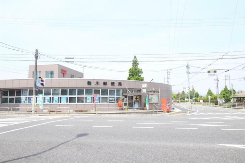 菊川郵便局