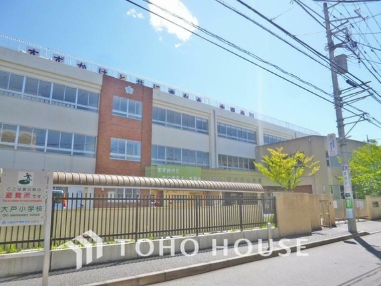 川崎市立大戸小学校　距離450m