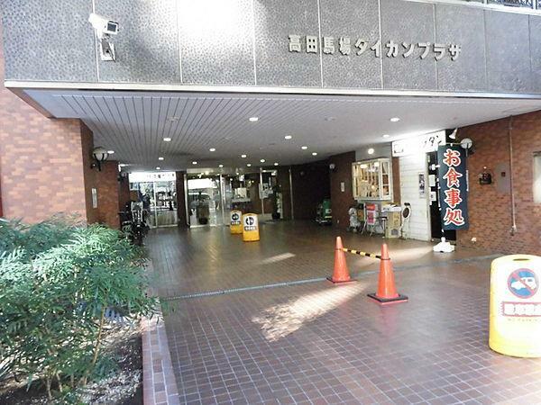 高田馬場ダイカンプラザ(1R) 6階のその他画像