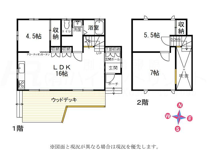 北佐久郡軽井沢町大字長倉東原(2LDK)の内観