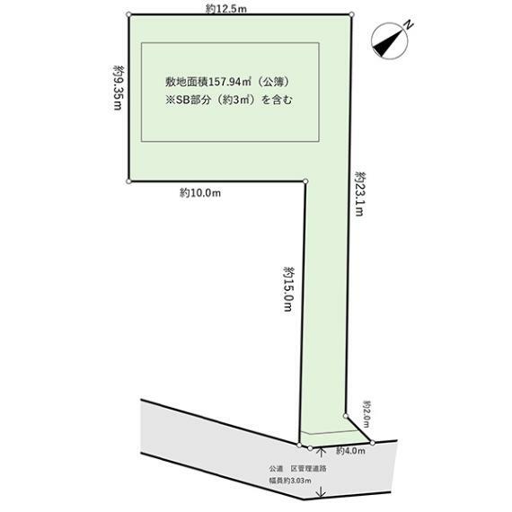 土地面積157.94平米のゆとりある敷地　15mある通路部分はプライバシー性の高いアプローチです