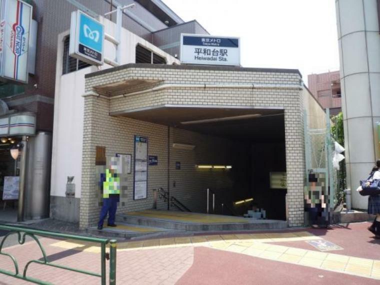 東京メトロ有楽町線、副都心線「平和台」駅　徒歩10分