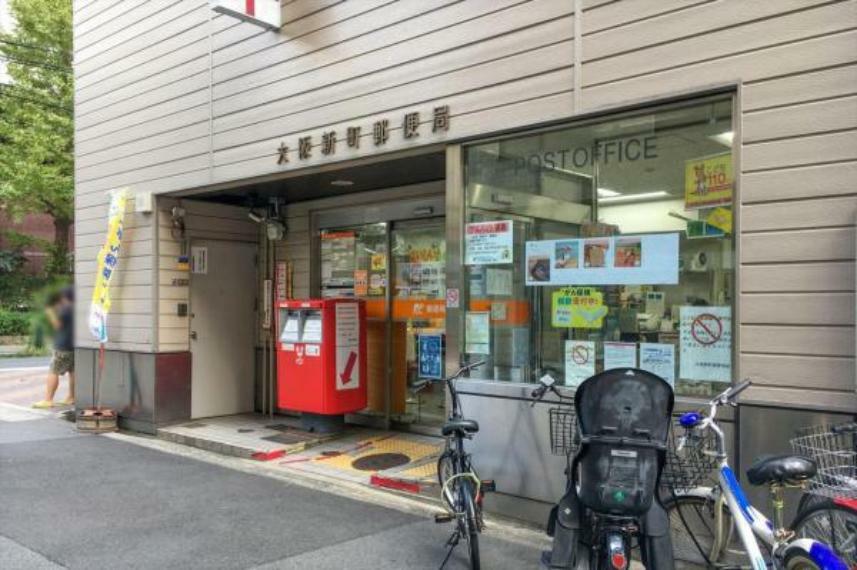 大阪新町郵便局