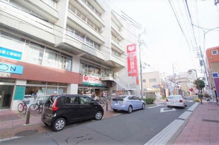 ワコー河原町店