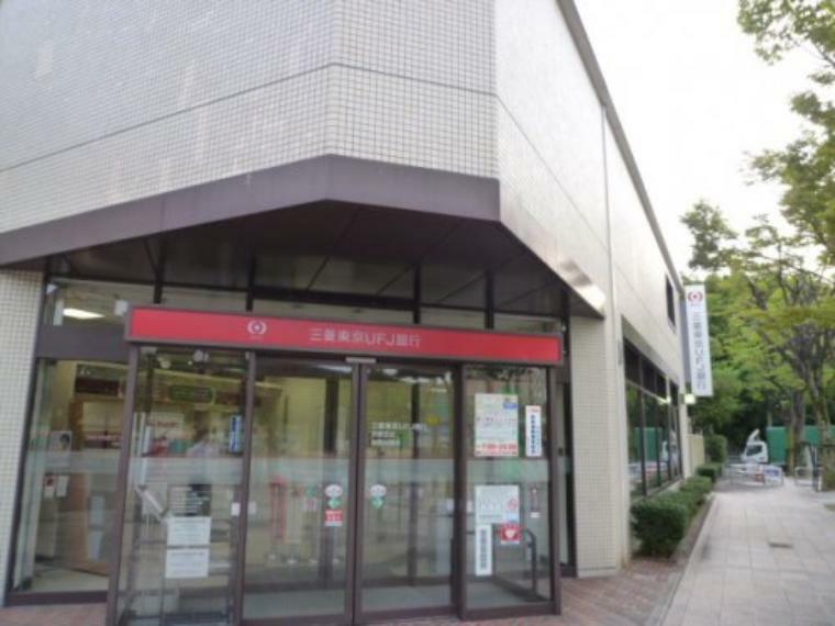 【銀行】三菱東京UFJ銀行 洛西出張所まで667m