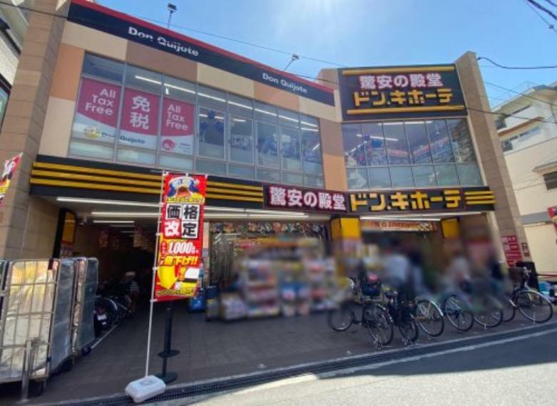 【ディスカウントショップ】ドン・キホーテ香里園店まで976m