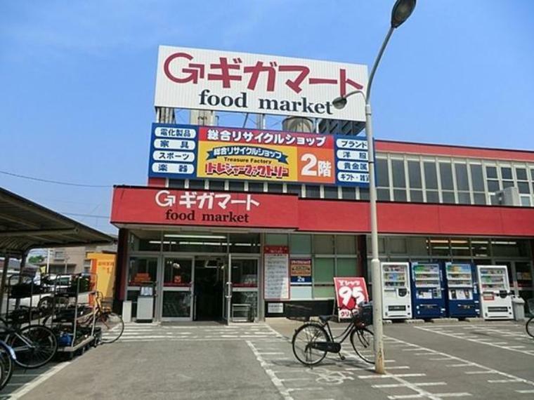 ギガマート鶴ヶ島店