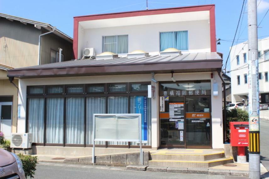 豊橋福岡郵便局