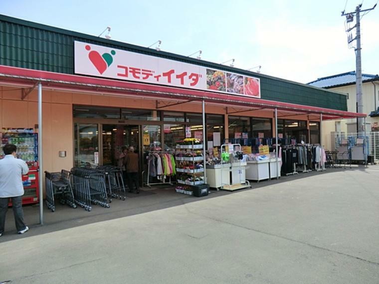 コモディイイダ 上福岡店（507m）