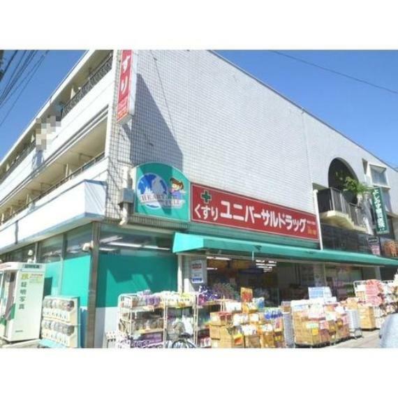 徒歩9分。ユニバーサルドラッグ東新小岩店