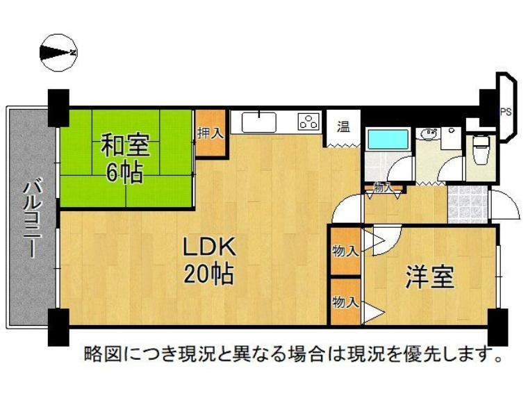 各居室収納のある2LDKの間取りです