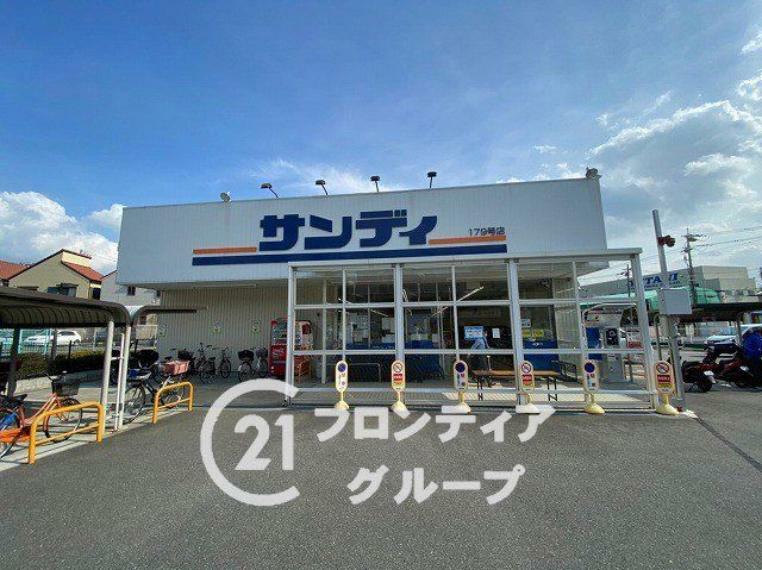 サンディ東大阪七軒家店 徒歩1分。