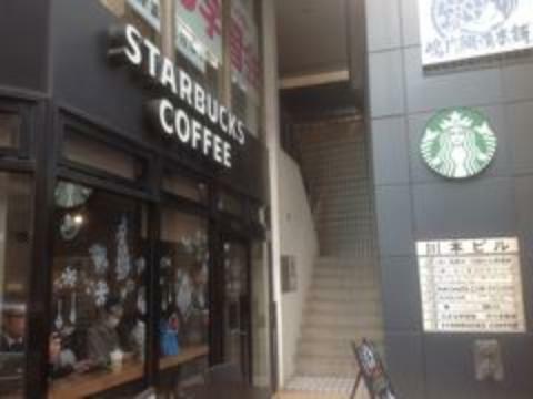 【喫茶店・カフェ】スターバックスコーヒー 代々木店まで287m