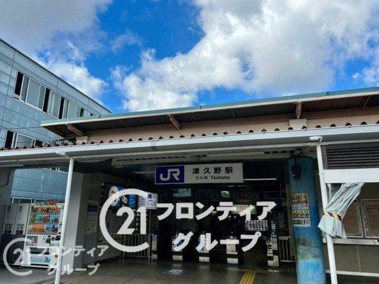 津久野駅（JR西日本 阪和線） 徒歩9分。