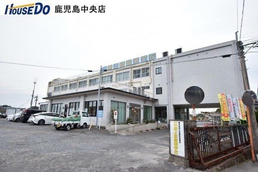 田上自動車学校【田上自動車学校】鹿児島市田上4丁目にある自動車学校です。お問合せ時間 午前8:00から午後7:00まで