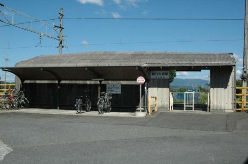 「近江鉄道本線 朝日大塚駅」まで約2.3km、車で約6分です。