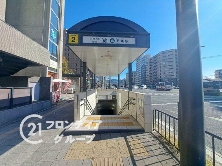 五条駅（京都地下鉄 烏丸線） 徒歩7分。