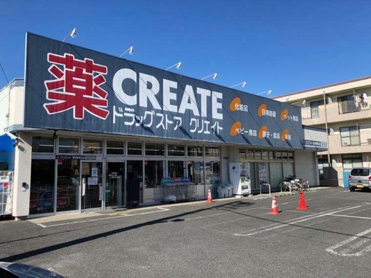 クリエイトSD羽村神明台店