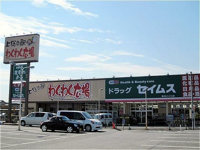 わくわく広場清見台店