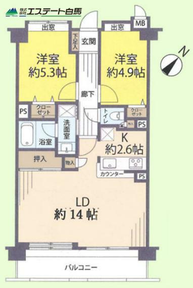 ライオンズマンション新所沢(2LDK) 2階の間取り図