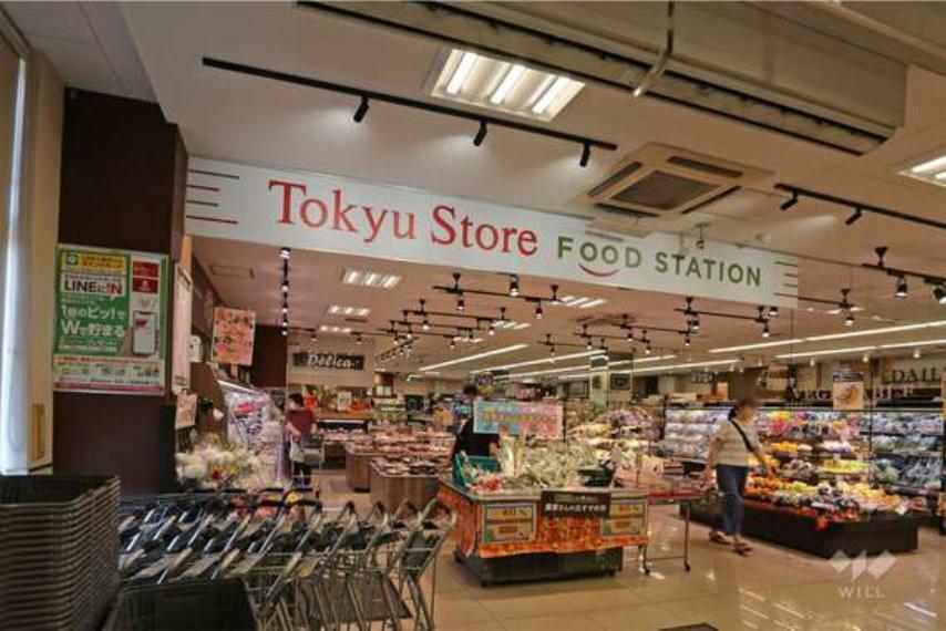 東急ストア（フードステーション西小山店）の外観